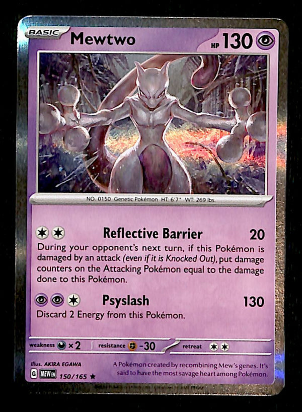 151 Commons/Uncommon's