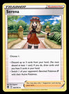 Silver Tempest Commons and Uncommons