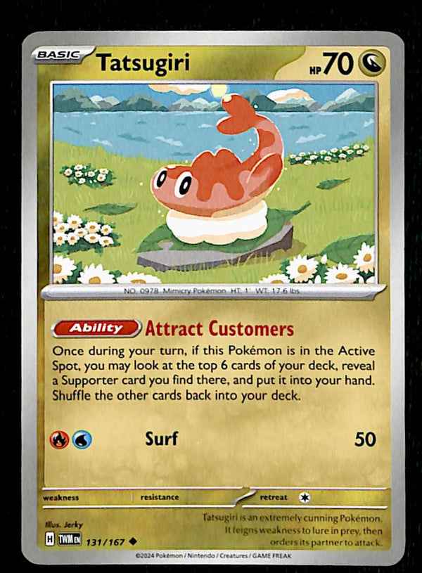 Twilight Masquerade Commons/Uncommon's