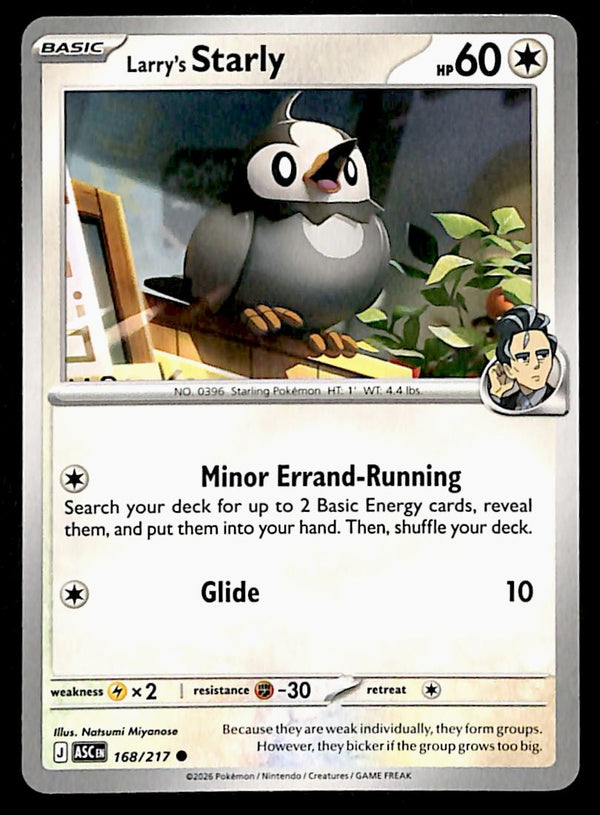 Ascended Heroes Commons and Uncommons