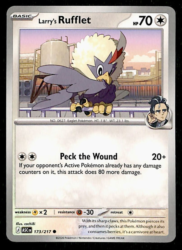 Ascended Heroes Commons and Uncommons