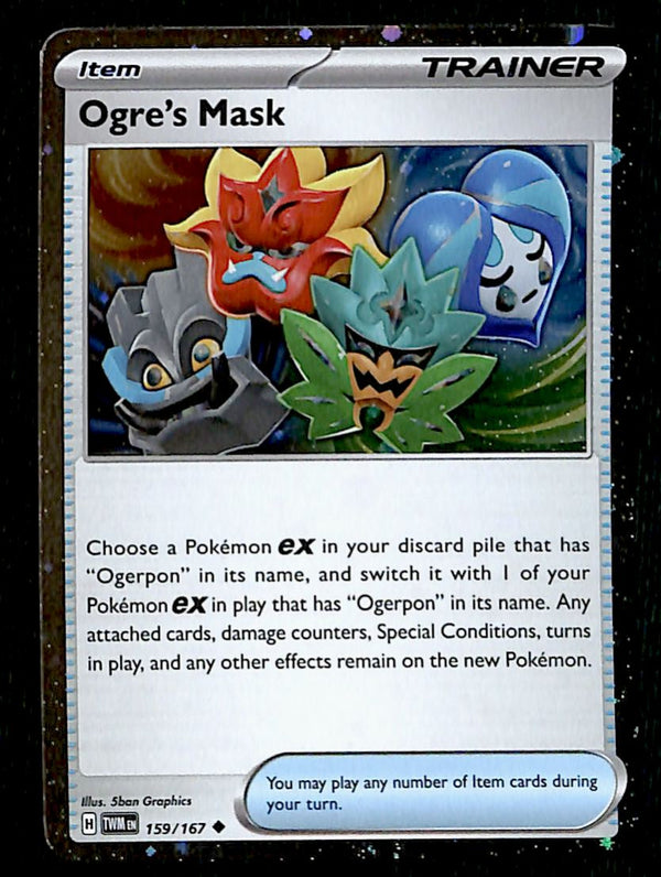 Twilight Masquerade Commons/Uncommon's
