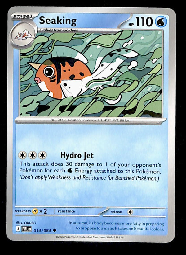 Pitch Black Commons and Uncommons