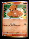 30th Celebration Commons/Uncommon's