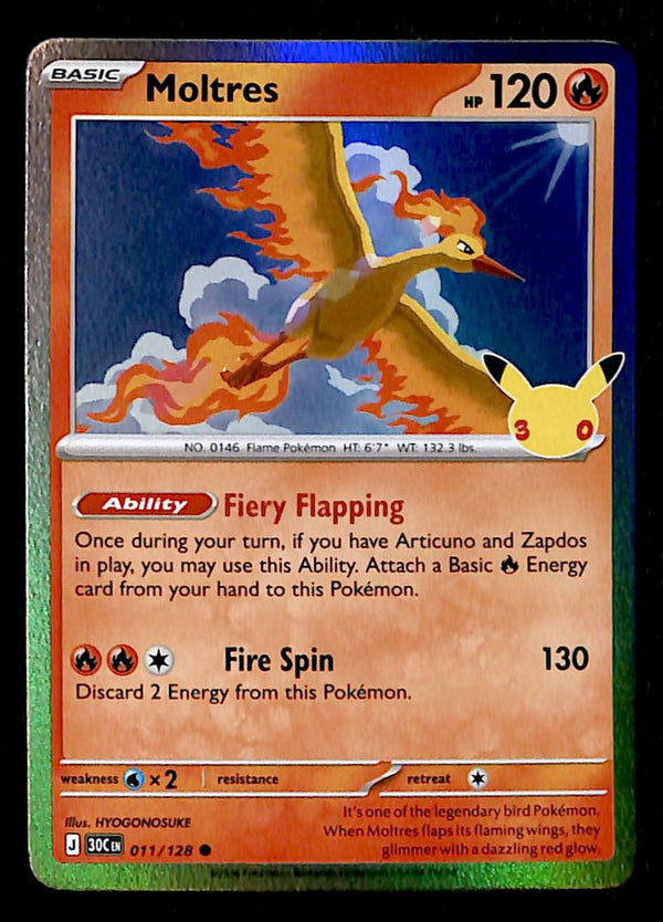 30th Celebration Commons/Uncommon's
