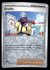 Paldea Evolved Commons/Uncommon's