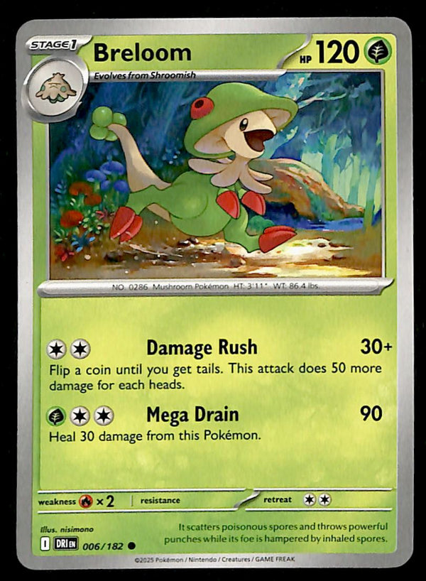 Destined Rivals Commons/Uncommon's