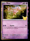30th Celebration Commons/Uncommon's
