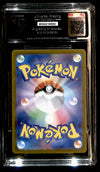 Mr Mime sv2a Japanese 179/165, Universal Grading Company 9.5 Pokemon Card