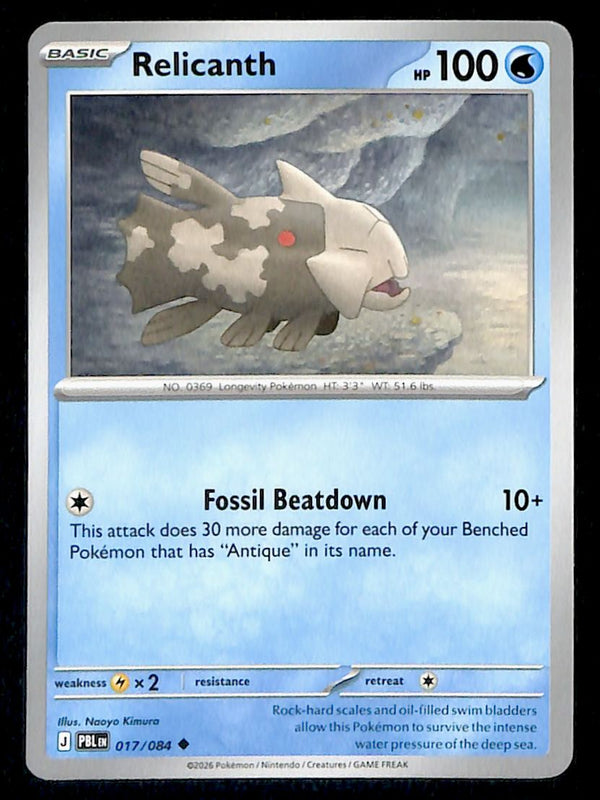 Pitch Black Commons and Uncommons