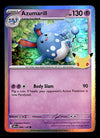 30th Celebration Commons/Uncommon's