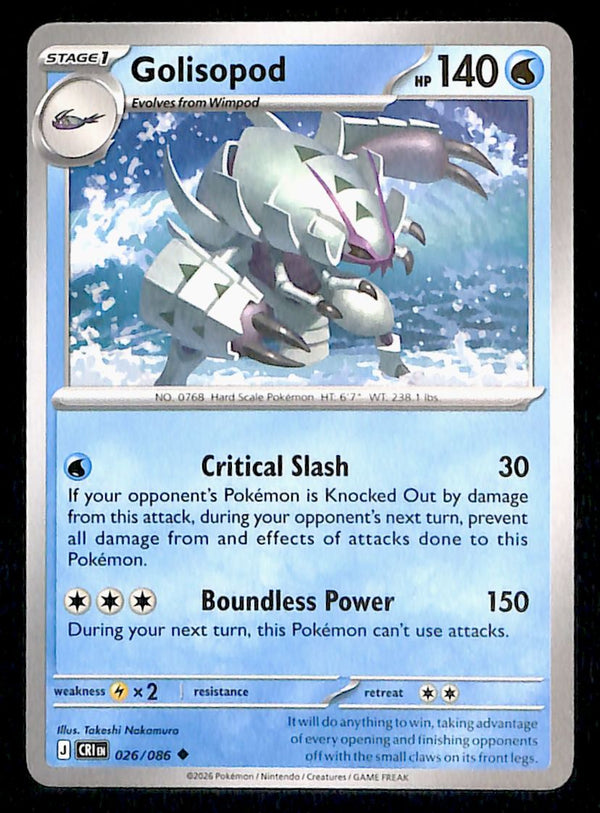 Chaos Rising Commons and Uncommons