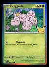 30th Celebration Commons/Uncommon's