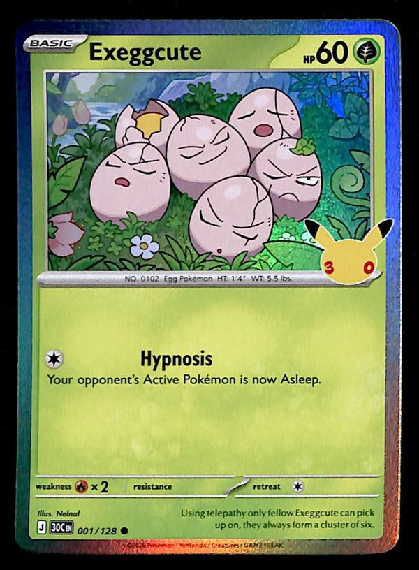 30th Celebration Commons/Uncommon's