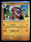 30th Celebration Commons/Uncommon's