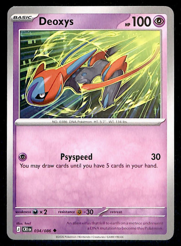 Chaos Rising Commons and Uncommons