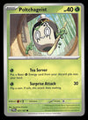 Twilight Masquerade Commons/Uncommon's