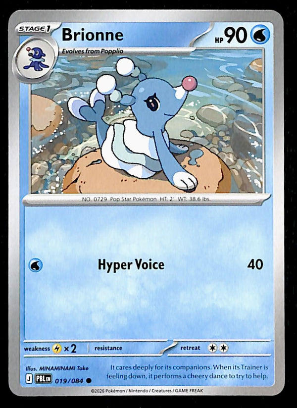 Pitch Black Commons and Uncommons
