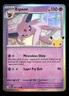 30th Celebration Commons/Uncommon's