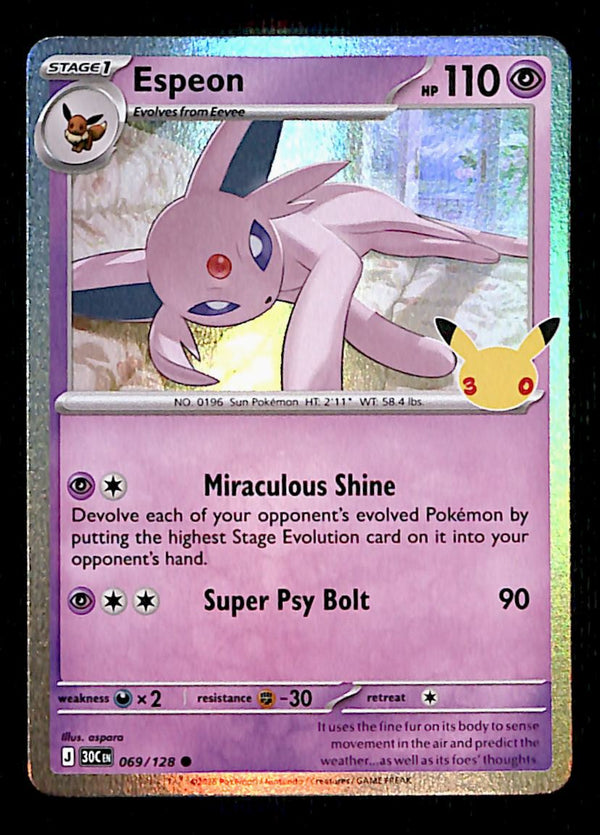 30th Celebration Commons/Uncommon's