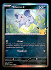 30th Celebration Commons/Uncommon's