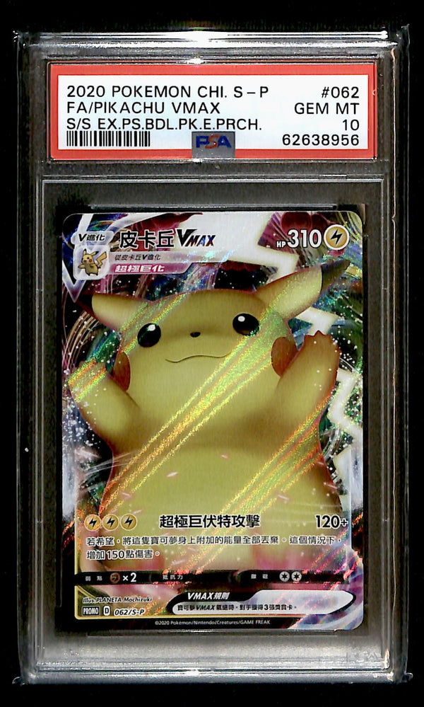 pokemon card vmax chinese Vaporeon #27 Prices | CS4aC This item and all other items on our store are dispatched from the UK Pokemon TCG S-Chinese Charizard Vmax