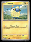 Chaos Rising Commons and Uncommons