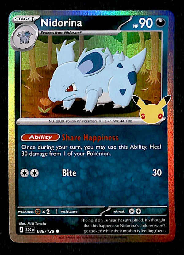 30th Celebration Commons/Uncommon's