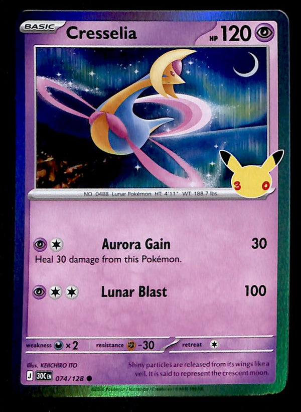 30th Celebration Commons/Uncommon's