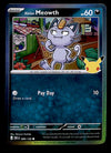 30th Celebration Commons/Uncommon's