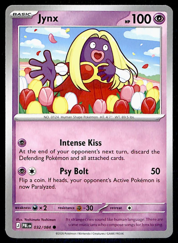 Pitch Black Commons and Uncommons