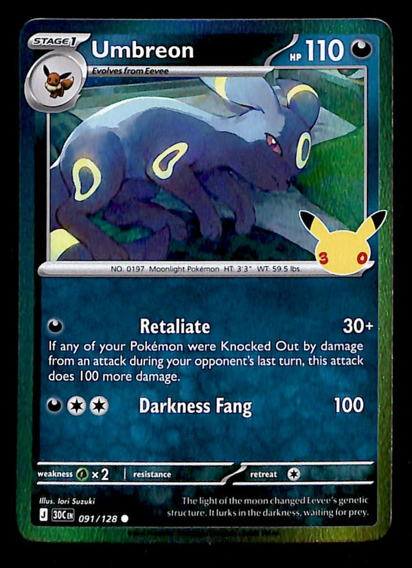 30th Celebration Commons/Uncommon's