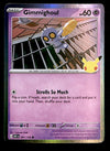 30th Celebration Commons/Uncommon's