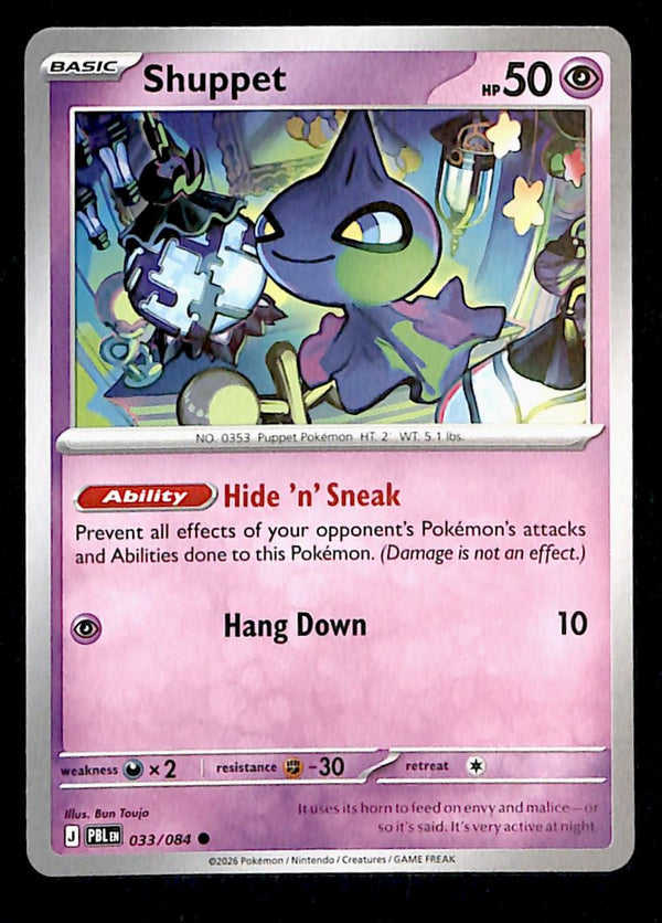 Pitch Black Commons and Uncommons