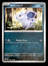 151 Commons/Uncommon's