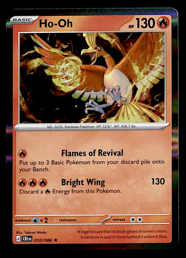 Chaos Rising Commons and Uncommons