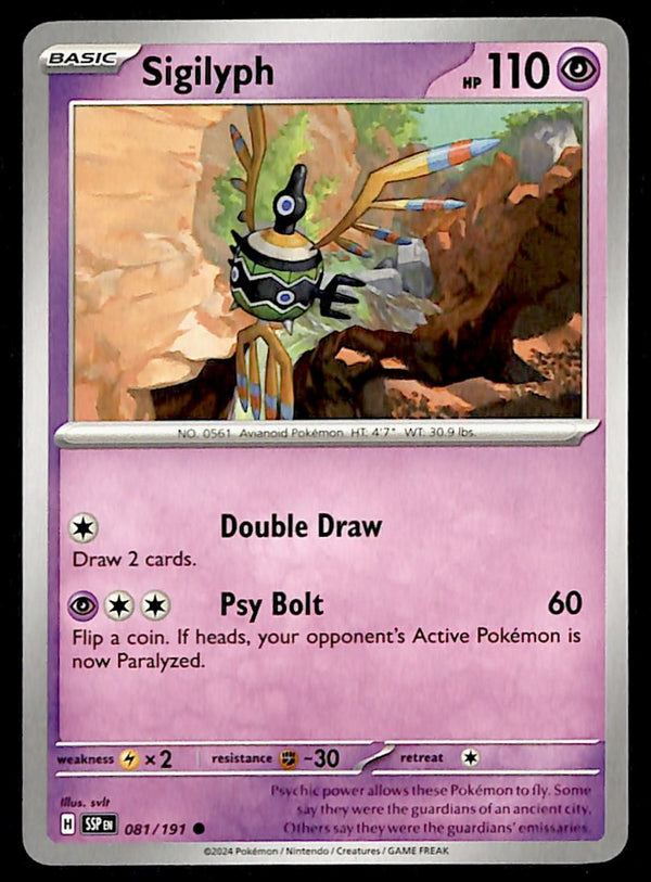 Surging Sparks Commons/Uncommon's