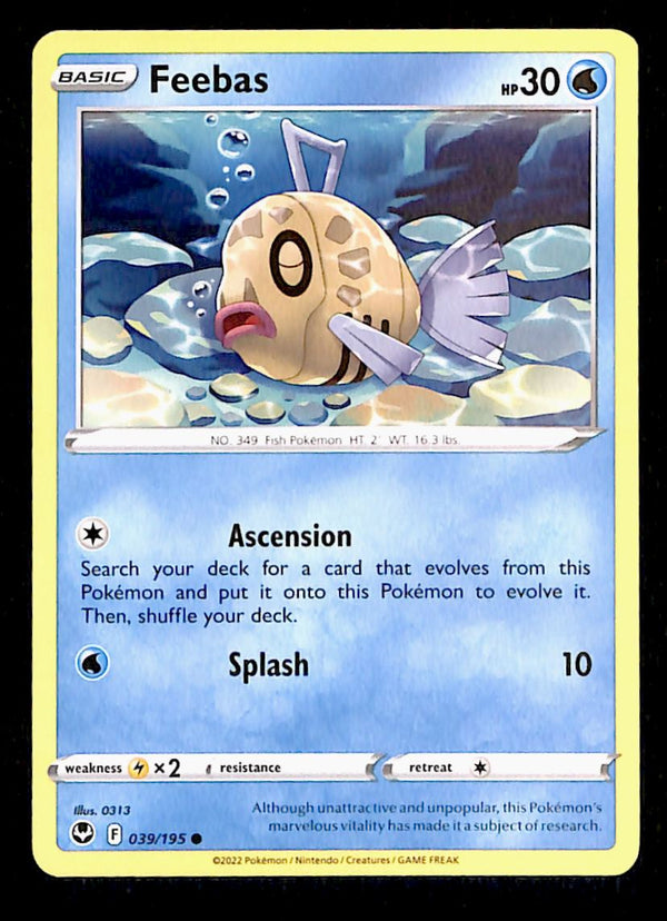 Silver Tempest Commons and Uncommons