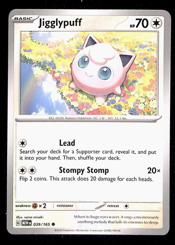 151 Commons/Uncommon's