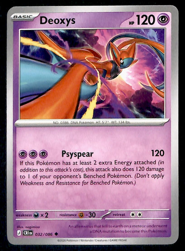 Chaos Rising Commons and Uncommons
