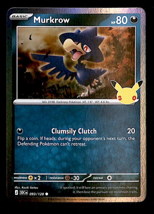 30th Celebration Commons/Uncommon's