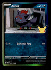 30th Celebration Commons/Uncommon's