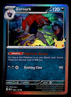 30th Celebration Commons/Uncommon's