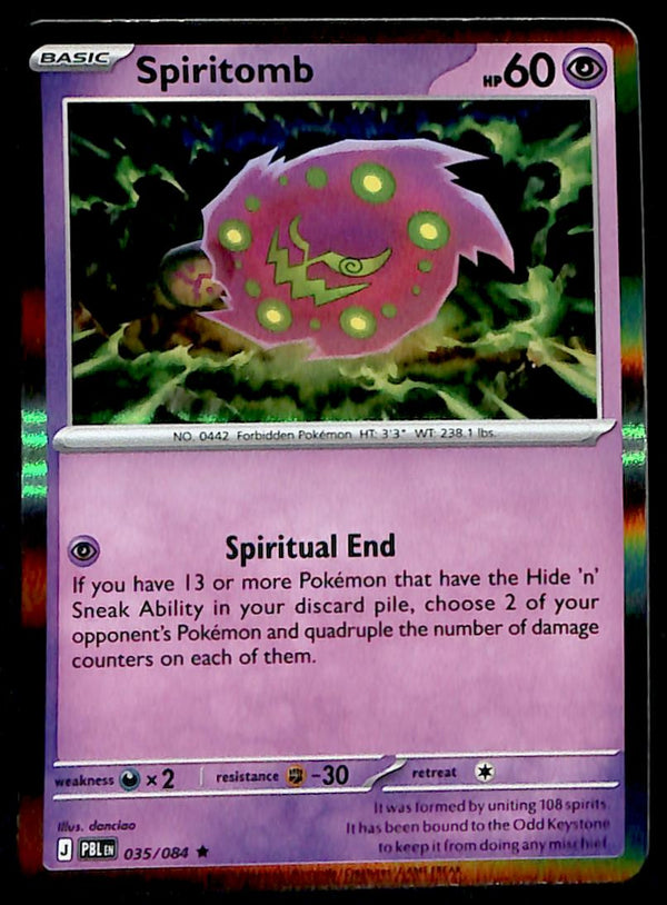 Pitch Black Commons and Uncommons