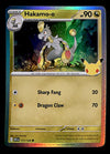 30th Celebration Commons/Uncommon's