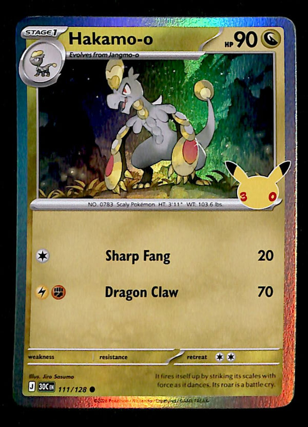 30th Celebration Commons/Uncommon's