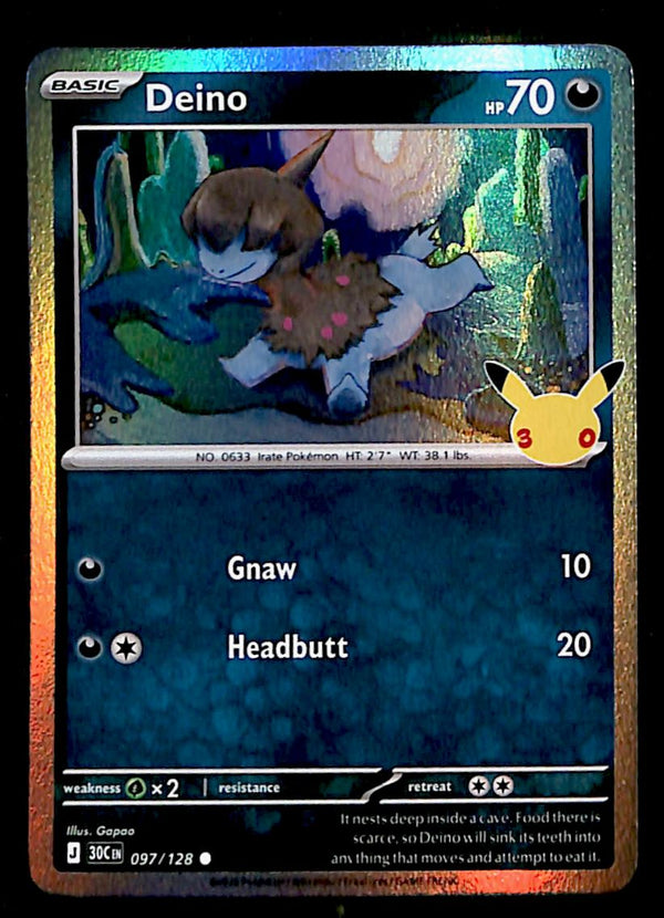 30th Celebration Commons/Uncommon's