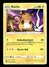 Silver Tempest Commons and Uncommons