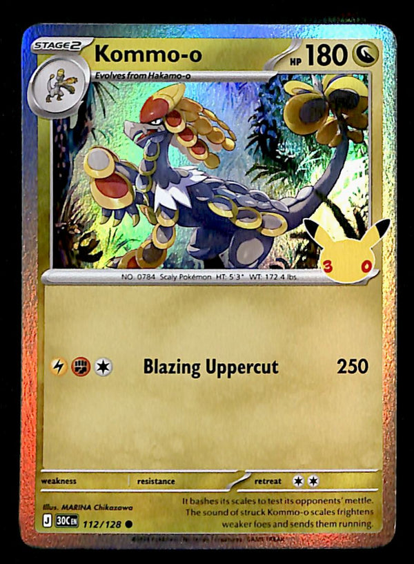 30th Celebration Commons/Uncommon's