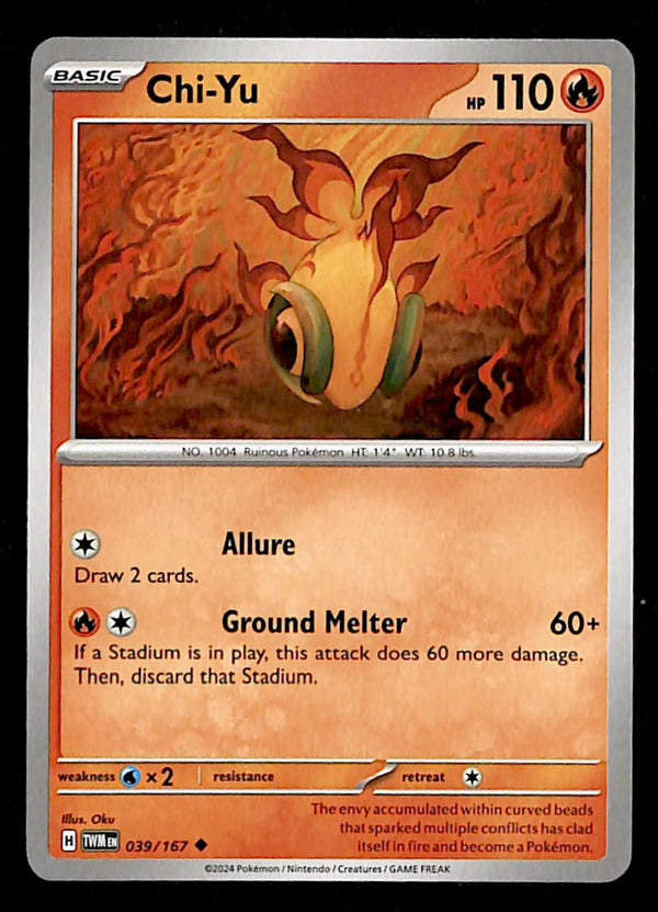 Twilight Masquerade Commons/Uncommon's